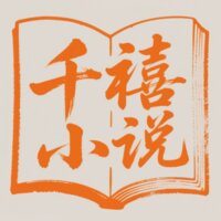 千禧阅读网Logo
